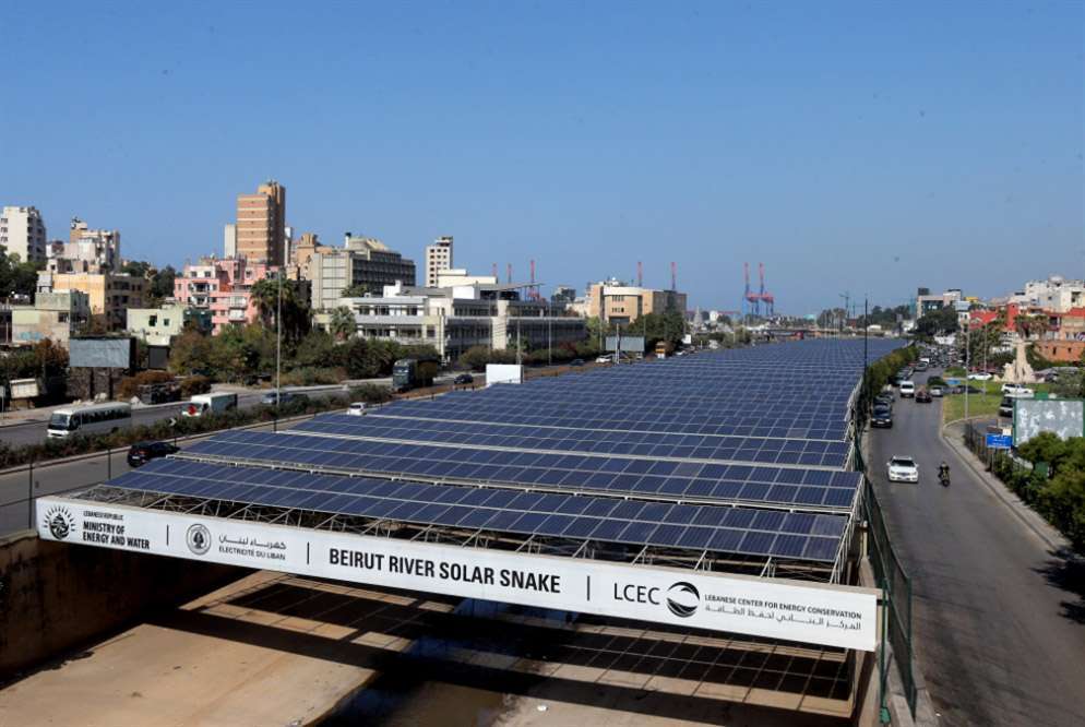 محطة نهر بيروت للطاقة الشمسية