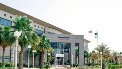 شركة «كيان» السعودية