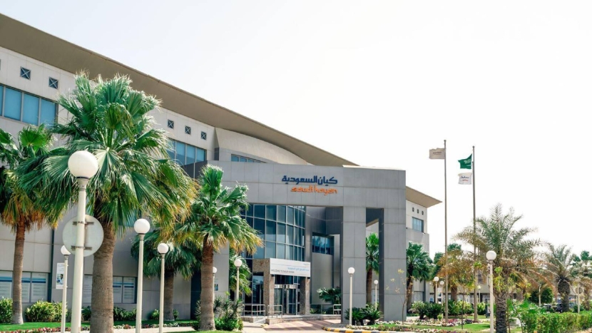 شركة «كيان» السعودية