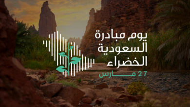 مبادرة السعودية الخضراء